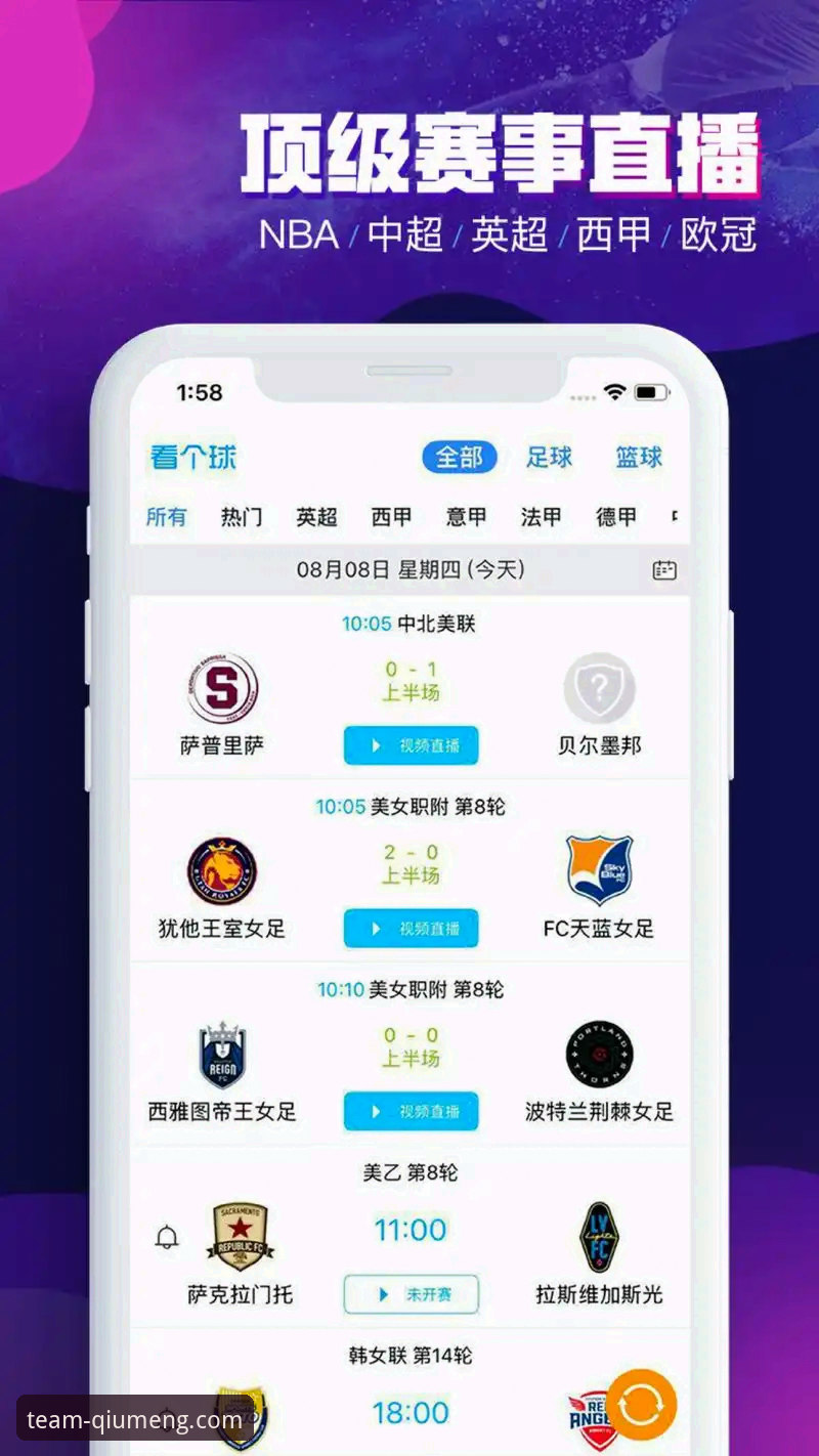 球盟会网页版登录 揭秘球盟会体育平台:如何高效完成球盟会网页版登录与功能深度解析